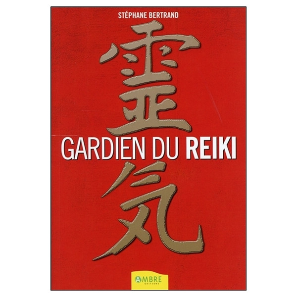 Gardien du reïki