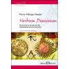 Verbum Diminum - Sciences et secrets des grimoires maçonniques