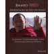 Emaho Tibet ! Bénédictions du Pays des Neiges
