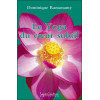 Yoga du coeur subtil