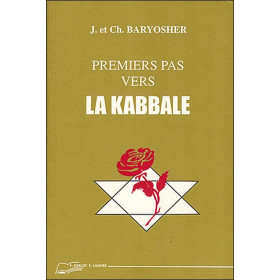 Premiers pas vers la Kabbale