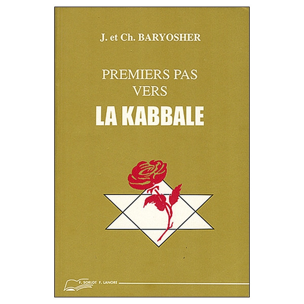 Premiers pas vers la Kabbale