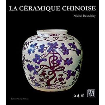 Céramique chinoise