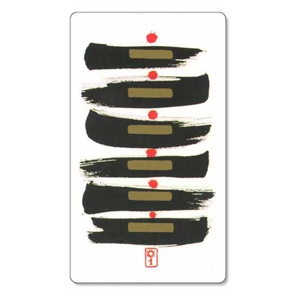 Oracle I Ching Holitzka