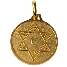 Médaille Sceau de Salomon - dorée