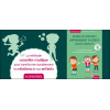 Quand les enfants apprennent à gérer leurs conflits - Le guide des parents et professionnels de l'éducation : la méthode SAPAS