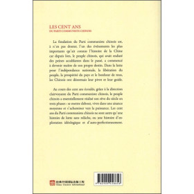 Les cent ans du parti communiste chinois