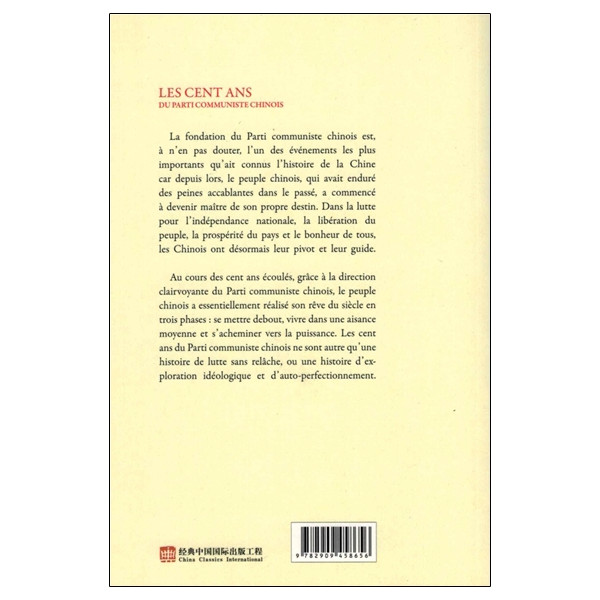 Les cent ans du parti communiste chinois