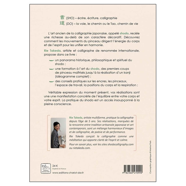 Shodo - Pratique de la pleine conscience par la calligraphie japonaise