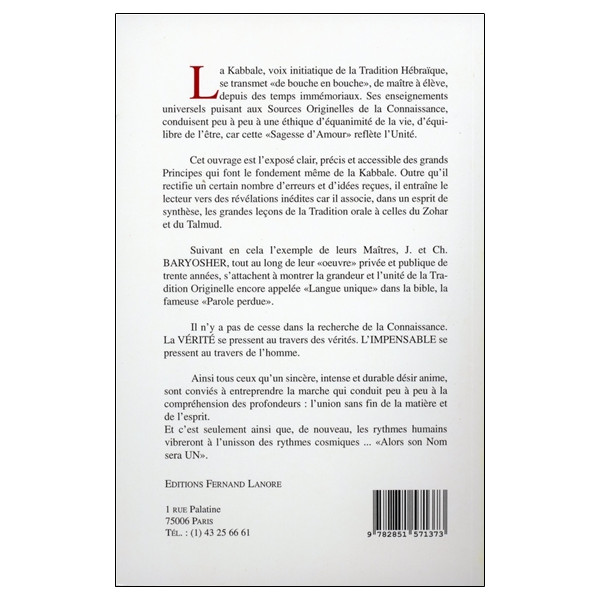 Premiers pas vers la Kabbale