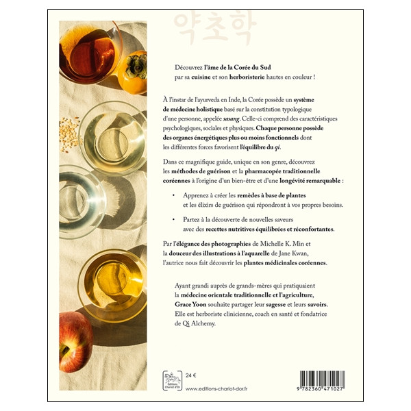 Mes secrets dherboristerie coréenne