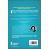 Quand le corps sonne l'alarme - Mode d'emploi pour rétablir l'équilibre psychologique
