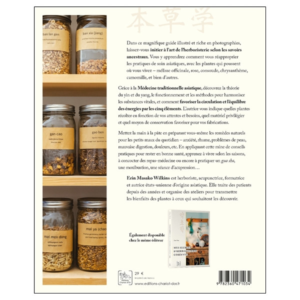 Mes secrets dherboristerie asiatique