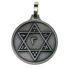Médaille Sceau de Salomon - argentée