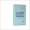 Quand la neuropsychologie rencontre le bouddhisme - Pas de soi, pas de problème