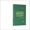 Les philosophies chinoises, qu'ont-elles encore à nous apprendre ? - Confucianisme, bouddhisme, taoïsme
