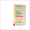 Stress, épuisement professionnel, burn-out en réflexologie selon la tradition chinoise - Comprendre et apaiser les effets du sur