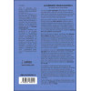 La thérapie cranio-sacrée Tome 2 - Au-delà de la dure-mère
