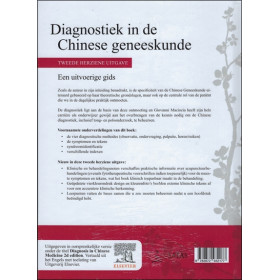 Diagnostiek in de Chinese Geneeskunde ( 2de editie)