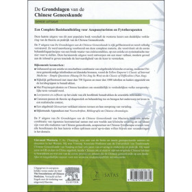 De Grondslagen van de Chinese Geneeskunde 3de uitgave met studiegids - 2 livres filmés