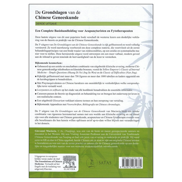 De Grondslagen van de Chinese Geneeskunde 3de uitgave met studiegids - 2 livres filmés