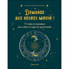 Demande aux heures miroir ! 40 rituels et incantations pour activer la magie des synchronicités