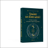 Demande aux heures miroir ! 40 rituels et incantations pour activer la magie des synchronicités