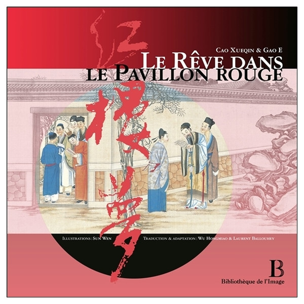 Le Rêve dans le Pavillon rouge