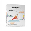 Mon yoga, mon mur et moi - 11 séries thématiques et 55 postures pour une pratique accessible, évolutive et adaptée à tous les ni