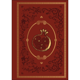 Grimoire vierge Perséphone