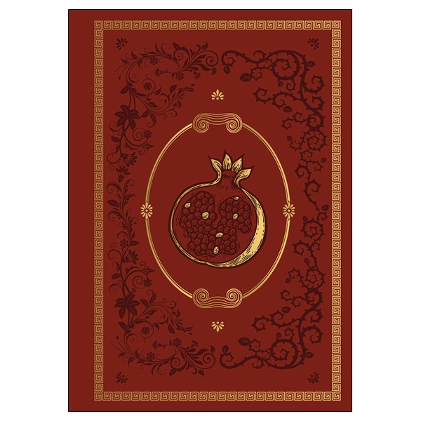 Grimoire vierge Perséphone