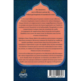 Allah t'aime - Parce que tu es un musulman merveilleux