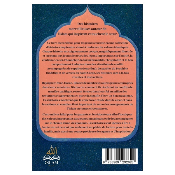 Allah t'aime - Parce que tu es un musulman merveilleux