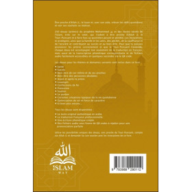 Le livre des Douas - Des Douas pour la croissance spirituelle, la santé, la protection et le succès