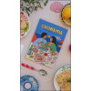 Cucina Mia - Pour les amoureux de l'Italie - Recettes du sud et bonne humeur