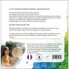 Eclosion - Une invitation au voyage intérieur pour harmoniser tes chakras