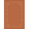 Grimoire vierge Feu