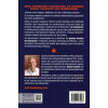 Leadership & Résonance - Le secret des leaders d'excellence
