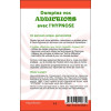 Domptez vos addictions avec l'hypnose - Nourriture, alcool, tabac, drogues, réseaux sociaux, jeux, dépenses, etc...