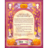 Mes petites célébrations magiques  Samhain