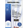 Les lois du succès - 17 principes de succès en 4 tomes - T1 : Leçons 1 à 4