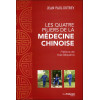 Les quatre piliers de la médecine chinoise